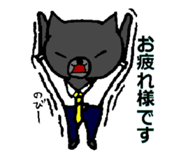 Nene-ko's 365 days(Salaryman ver.) sticker #8480229