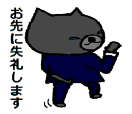 Nene-ko's 365 days(Salaryman ver.) sticker #8480230