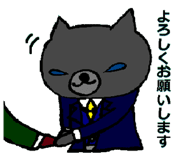 Nene-ko's 365 days(Salaryman ver.) sticker #8480231
