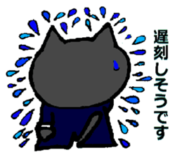 Nene-ko's 365 days(Salaryman ver.) sticker #8480233