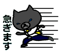 Nene-ko's 365 days(Salaryman ver.) sticker #8480234