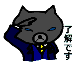 Nene-ko's 365 days(Salaryman ver.) sticker #8480235