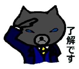 Nene-ko's 365 days(Salaryman ver.) sticker #8480235
