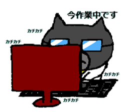 Nene-ko's 365 days(Salaryman ver.) sticker #8480236