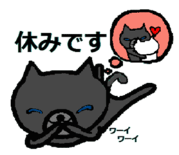 Nene-ko's 365 days(Salaryman ver.) sticker #8480239