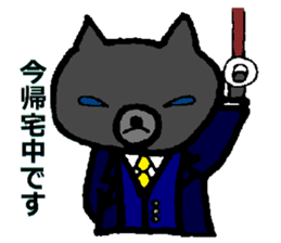 Nene-ko's 365 days(Salaryman ver.) sticker #8480240