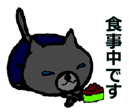 Nene-ko's 365 days(Salaryman ver.) sticker #8480241