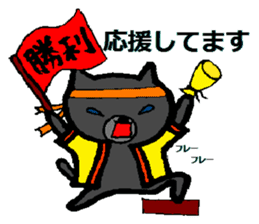 Nene-ko's 365 days(Salaryman ver.) sticker #8480242