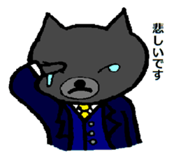 Nene-ko's 365 days(Salaryman ver.) sticker #8480245