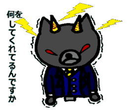 Nene-ko's 365 days(Salaryman ver.) sticker #8480246