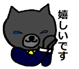 Nene-ko's 365 days(Salaryman ver.) sticker #8480249
