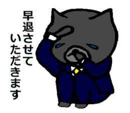 Nene-ko's 365 days(Salaryman ver.) sticker #8480250