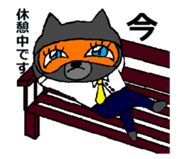 Nene-ko's 365 days(Salaryman ver.) sticker #8480252