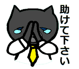 Nene-ko's 365 days(Salaryman ver.) sticker #8480255