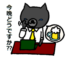 Nene-ko's 365 days(Salaryman ver.) sticker #8480257