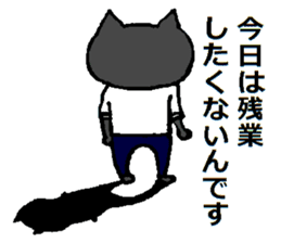 Nene-ko's 365 days(Salaryman ver.) sticker #8480258