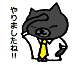Nene-ko's 365 days(Salaryman ver.) sticker #8480259