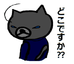 Nene-ko's 365 days(Salaryman ver.) sticker #8480260