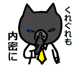 Nene-ko's 365 days(Salaryman ver.) sticker #8480261