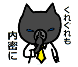 Nene-ko's 365 days(Salaryman ver.) sticker #8480261