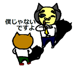 Nene-ko's 365 days(Salaryman ver.) sticker #8480262