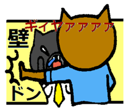 Nene-ko's 365 days(Salaryman ver.) sticker #8480263