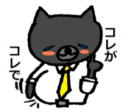 Nene-ko's 365 days(Salaryman ver.) sticker #8480264