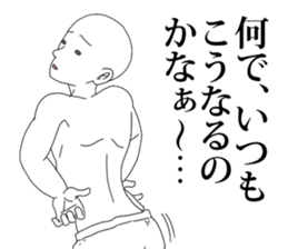 What is? sticker #8480426