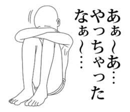 What is? sticker #8480427