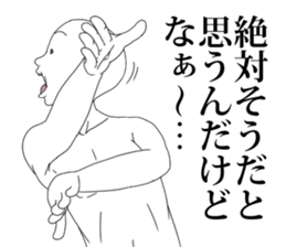 What is? sticker #8480432