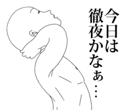 What is? sticker #8480433