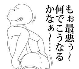 What is? sticker #8480434