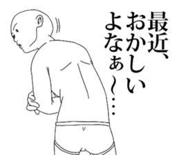 What is? sticker #8480435