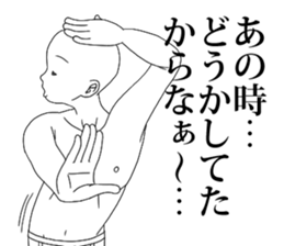 What is? sticker #8480459