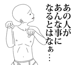 What is? sticker #8480460