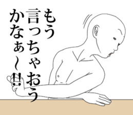 What is? sticker #8480464