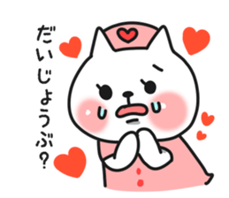 Cat a couple of good friends 2 winter sticker #8480471