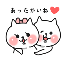 Cat a couple of good friends 2 winter sticker #8480485