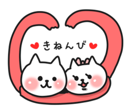 Cat a couple of good friends 2 winter sticker #8480486