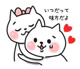 Cat a couple of good friends 2 winter sticker #8480493