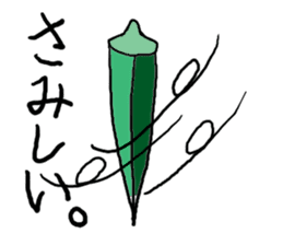 OKURA sticker #8480734