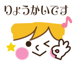 The face and the message which seem good sticker #8480789