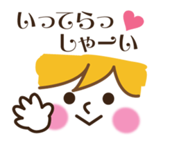 The face and the message which seem good sticker #8480791