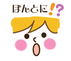 The face and the message which seem good sticker #8480814