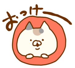 calico cat dekamoji sticker #8480946