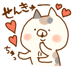 calico cat dekamoji sticker #8480947