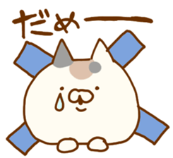calico cat dekamoji sticker #8480948