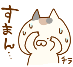 calico cat dekamoji sticker #8480949