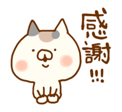 calico cat dekamoji sticker #8480953
