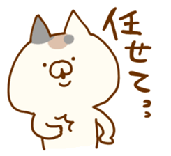 calico cat dekamoji sticker #8480954